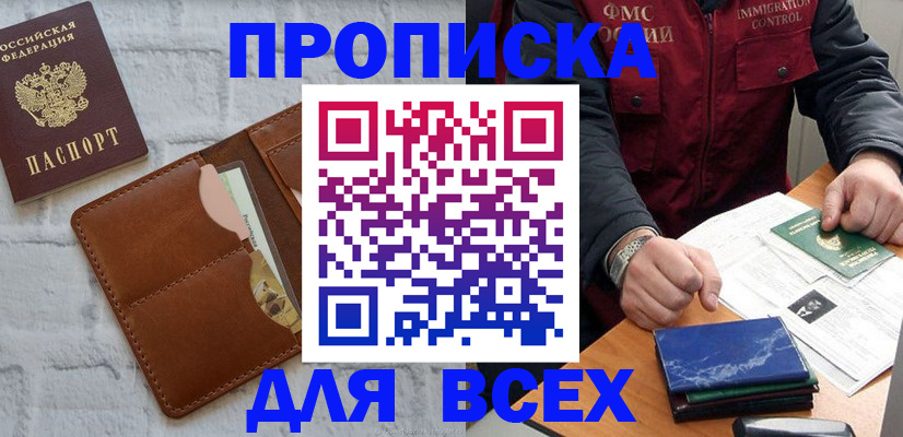 найти адрес прописки в Гулькевичах