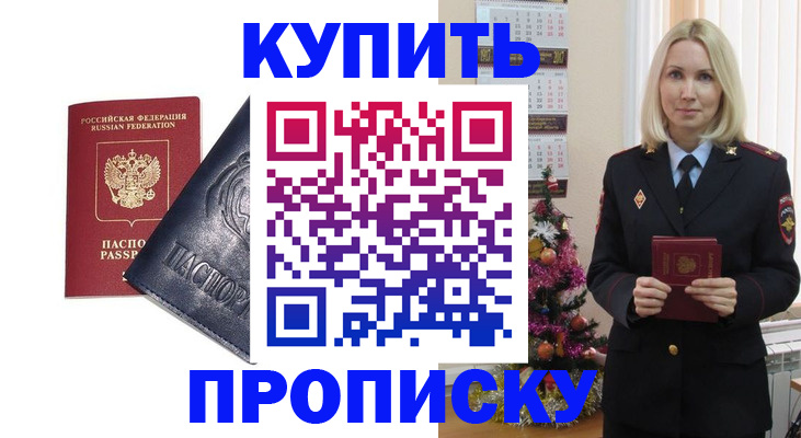 регистрация для школы в Гулькевичах